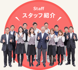 株式会社 サティスホーム岐阜